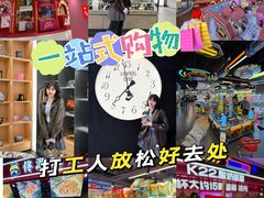 -松雷商业(南岗店)