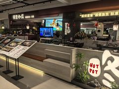 -得意咚瓜·顺德鱼生·冬瓜火锅(深圳首店)