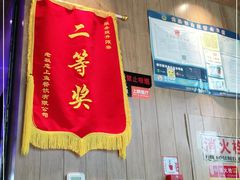 门面-老板恋上鱼(恒隆广场店)