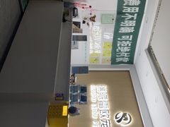 -瑞派雷欧宠物医院·24h夜诊·心脏骨科牙科·全科重症转诊中心(无影山店)