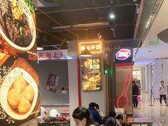 大堂-黑白电视长沙小吃(悦汇城店)