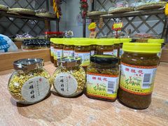 -苏州市吴中区光福窑上花果蜜饯厂