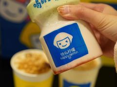 -快乐柠檬happylemon(日月光店)