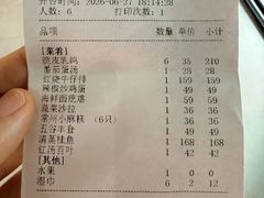 -恒记饭店·海鲜明档(淹城店)