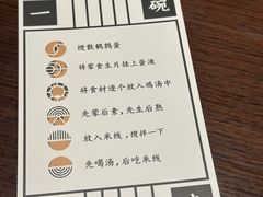 -银米·云南传统过桥米线(双廊黑金冠店)