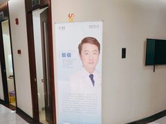 -泰康拜博口腔(松江印象城臻尔店)