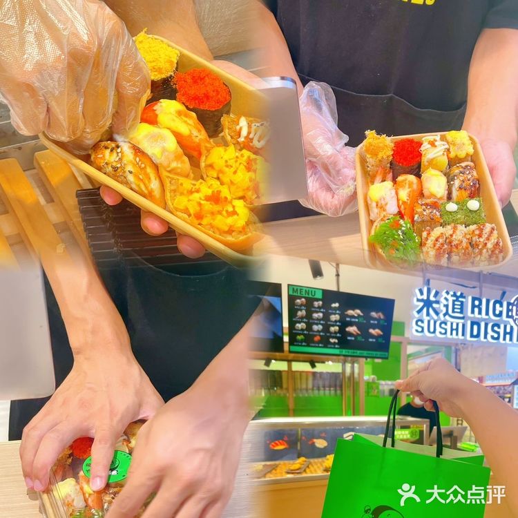 更适合中国宝宝体质的寿司🍣