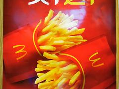 -麦当劳(团结湖店)