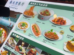 -春天里餐厅(西田城店)