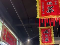 -好灶头妈妈菜·千岛湖土菜地标美食