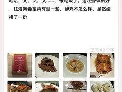 -老吉堂上海本帮菜(望京万象汇店)