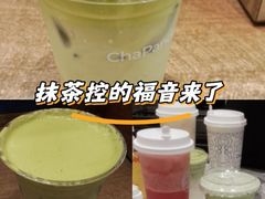 -茶百道(柏威年店)