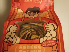 -爸爸糖吐司面包(北京西单大悦城店)