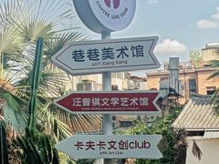 -KAFKA·卡夫卡咖啡(文林店)