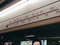-港铁金钟站