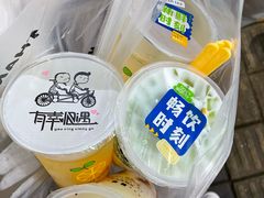 -鲍氏老字号冷热饮老店(瑞安店)