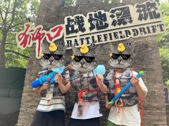 -大围山峡谷漂流