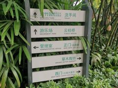 -晓港公园