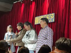-喜剧部落脱口秀(三里屯店)