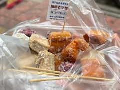 -普宁反沙番薯芋头