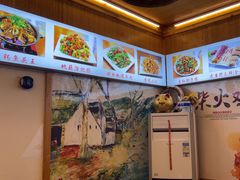 -老味道1992(武当山店)