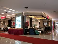 -月星家居(杭州商场店)