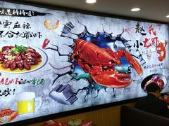 -赵氏盱眙十三香龙虾(蓝村店)