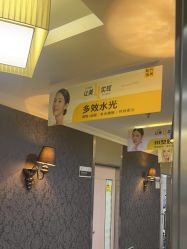 -深圳阳光医疗美容医院·旗舰店