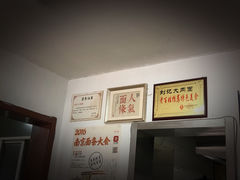 -刘记大肉面(三牌楼大街店)