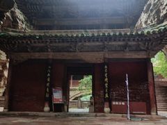 -苍岩山风景名胜区