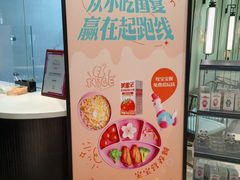 -淮扬韵(凤八市政府店)