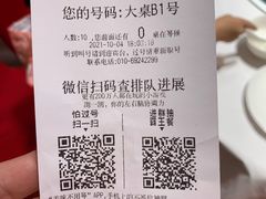 -玉林烤鸭店(黄村康庄店)