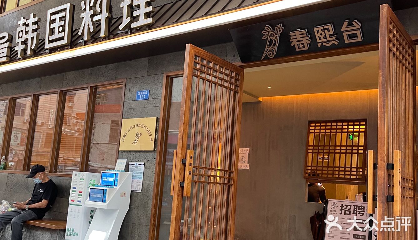 冰面➕炸鸡真的绝绝子