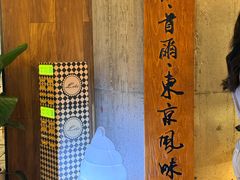 -Let's Taipei 非常烘焙(太古里店)
