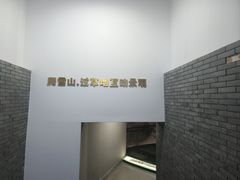 -迪庆藏族自治州博物馆