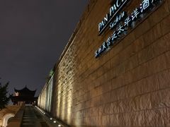 -苏州吴宫泛太平洋酒店