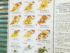iphone_upload_pic-珍妮曲奇聪明小熊(尖沙咀店)