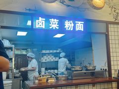 -熊太婆·非遗水饺(粮道街店)