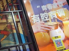 -大叹号啤酒屋·延边料理(建工店)