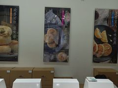 -好一朵茉莉花(老门东店)