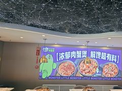 -徐记小怪兽肉蟹煲(中央大街店)