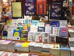 -西西弗书店&矢量咖啡(凯德晶萃广场店)