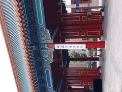 -中国紫檀博物馆
