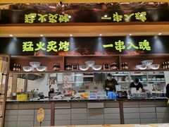 门面-陳香貴·蘭州牛肉面(月星环球港店)