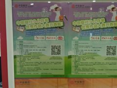 -中信银行(金融街支行)