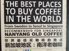 -南洋老咖啡(牛车水店)