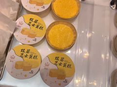 北海道双层芝士-麦陌(大卫城店)