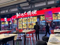 -湘江大码头·龙虾馆(渔人码头一店)