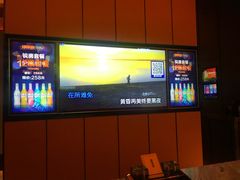 -星聚会KTV(苏州尹山湖歌林公园店)