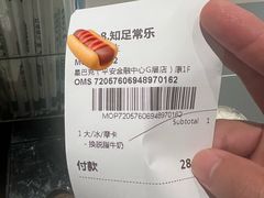 -星巴克(深圳平安金融中心B1店)